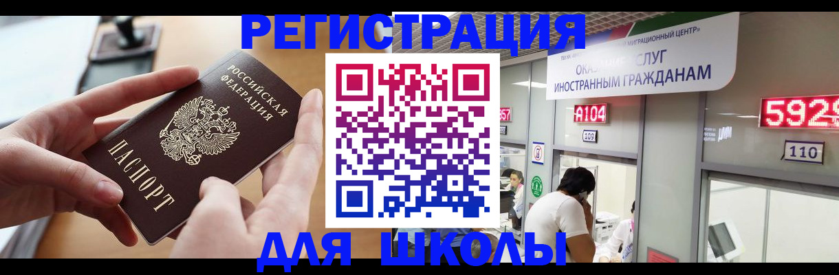 прописка для кредита в Березниках