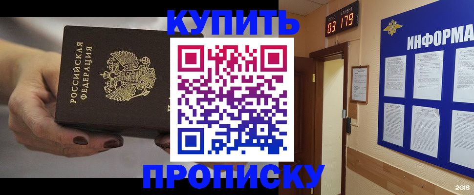 миграционный учет в Березниках